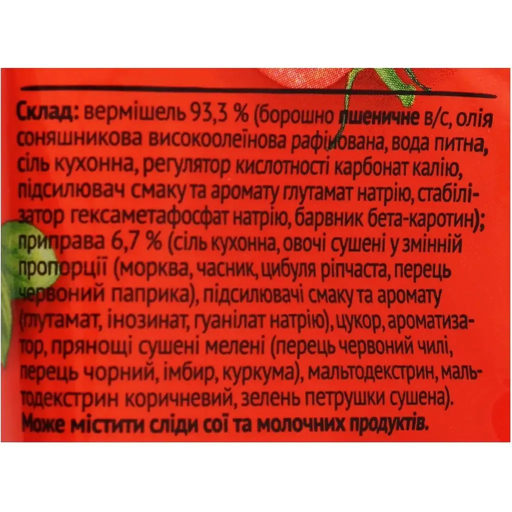Вермішель Повна Чаша зі смаком яловичини 60 г (598110) - фото 3