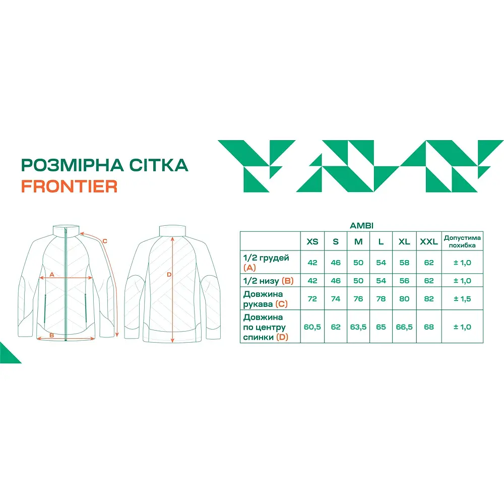 Куртка Frontier AMBI S жіноча Sand - фото 6