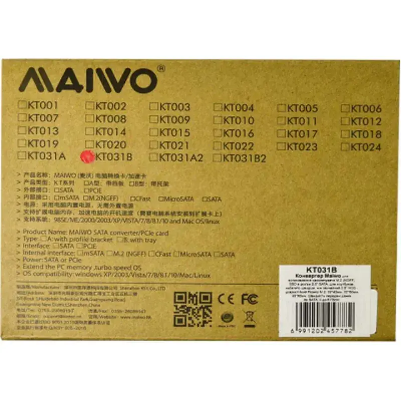 Конвертор Maiwo 2.5'' SATA to M.2 (NGFF) SSD (KT031B) - фото 6