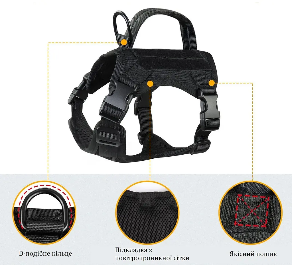 Шлейка для котів Harness, тактичний жилет з ручкою (35-48 см), Чорний - фото 3