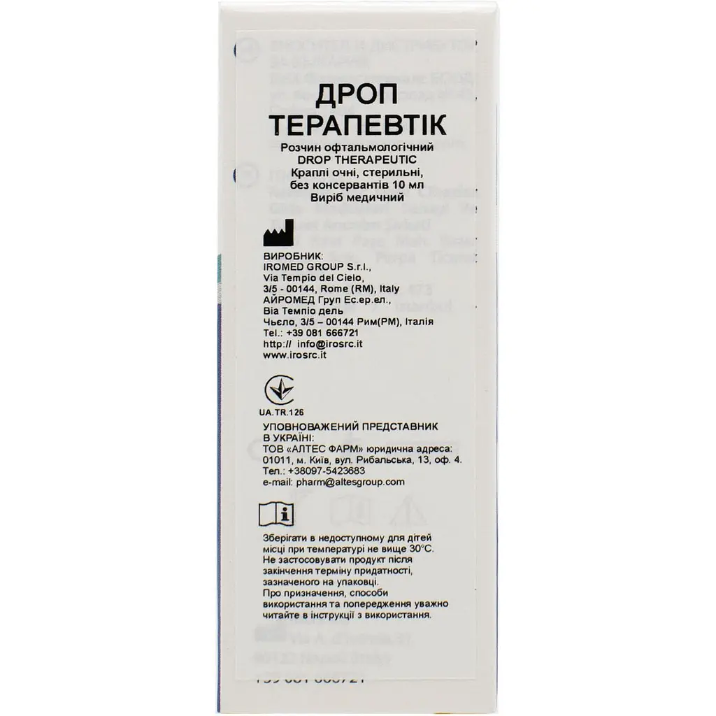 Раствор офтальмологический Drop Therapeutic капли для увлажнения глаз 10 мл (5848001) - фото 2