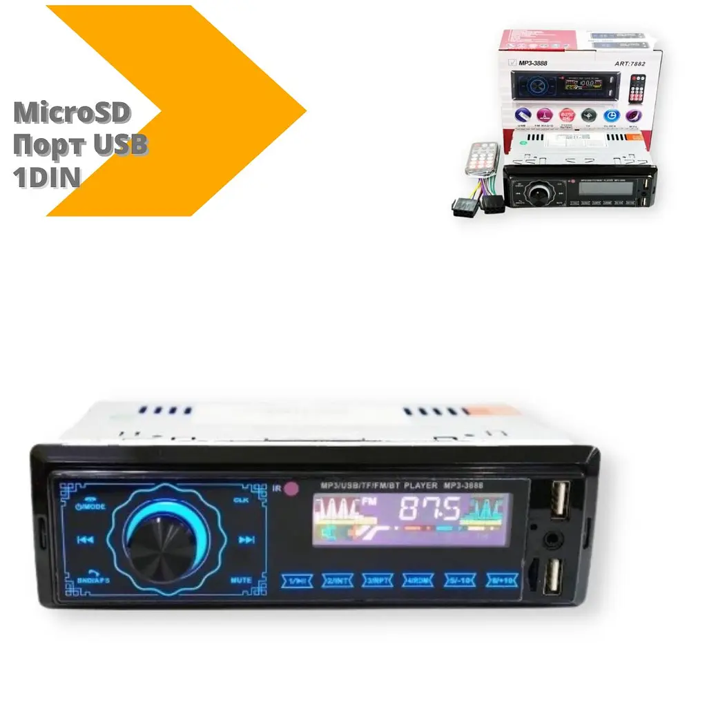 Автомагнитола XPRO MP3 3888 ISO 1DIN FM тюнер 4х50W черный сенсорный дисплей (7882_510) - фото 2