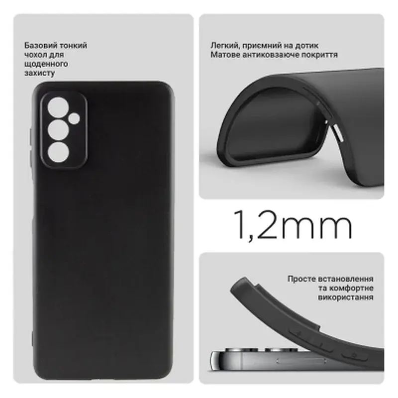Чохол до мобільного телефона BeCover Samsung Galaxy A26 SM-A266 Black (712893) - фото 2