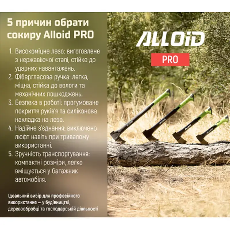 Сокира Alloid Pro, ручка з фібергласу, 800г, 37см (AF-7014800) - фото 5