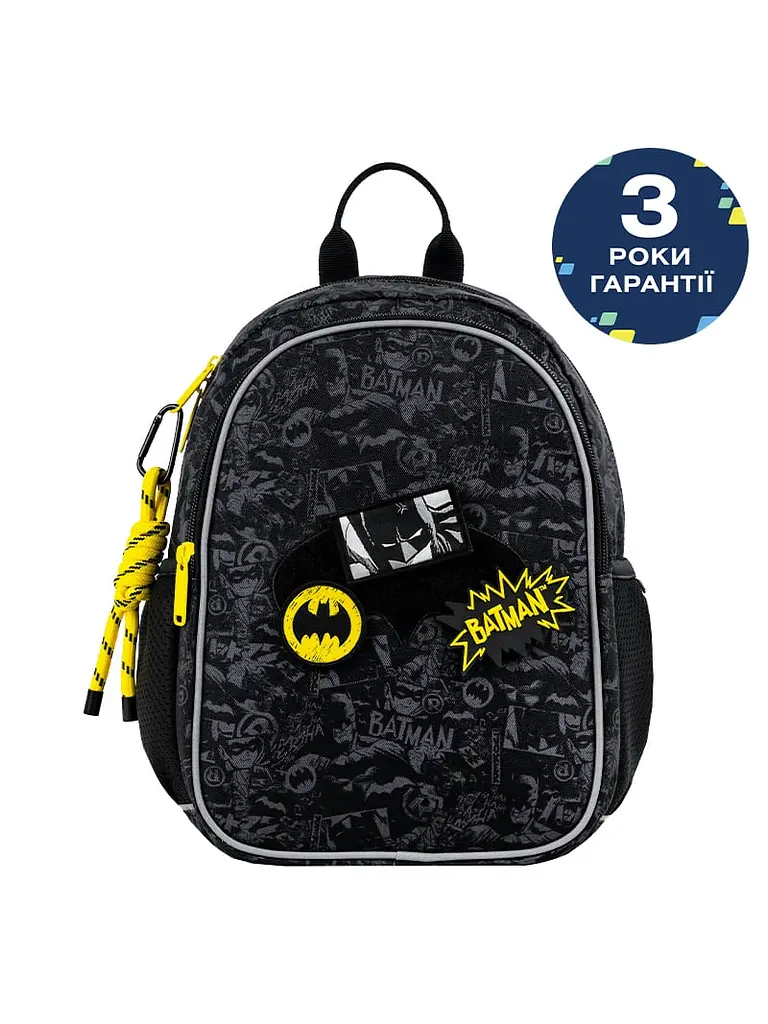 Рюкзак Kite Kids 2735 DC (DC26-2735XS)