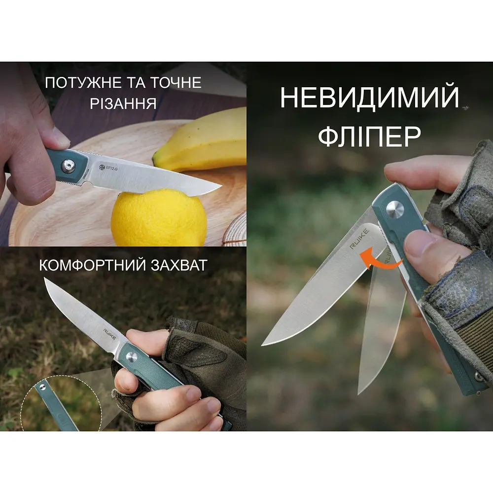 Ніж складаний Ruike D712-G - фото 10