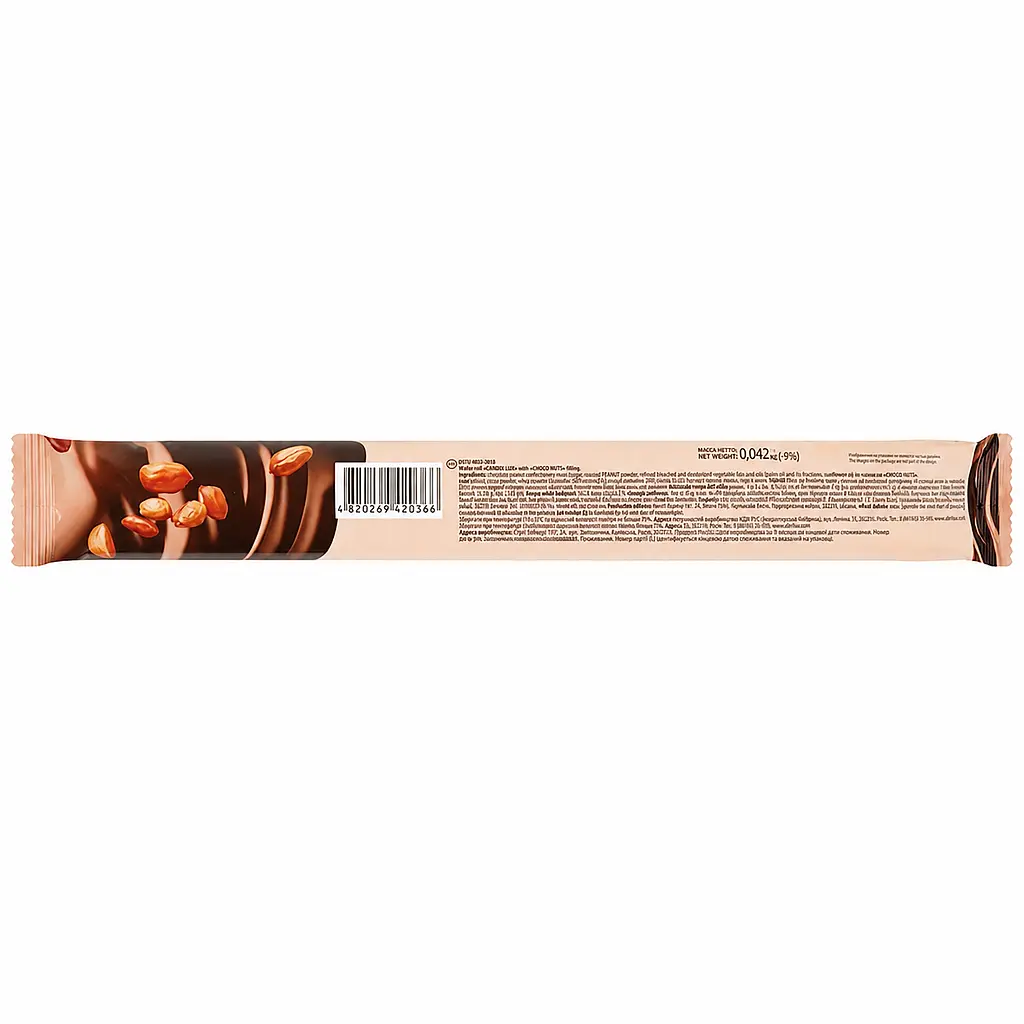 Вафельна трубочка Добробут Cannoli XXL Choco Nuts 42 г - фото 2