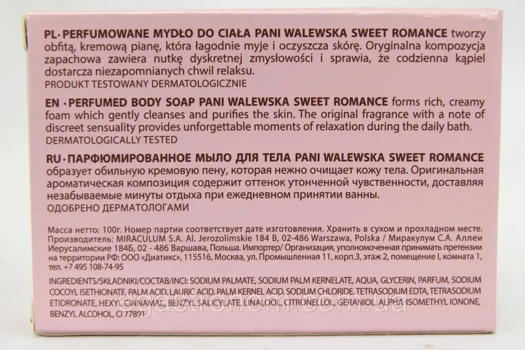 Мило парфумоване Pani Walewska Perfumed Soap Sweet Romance 100г. - фото 3