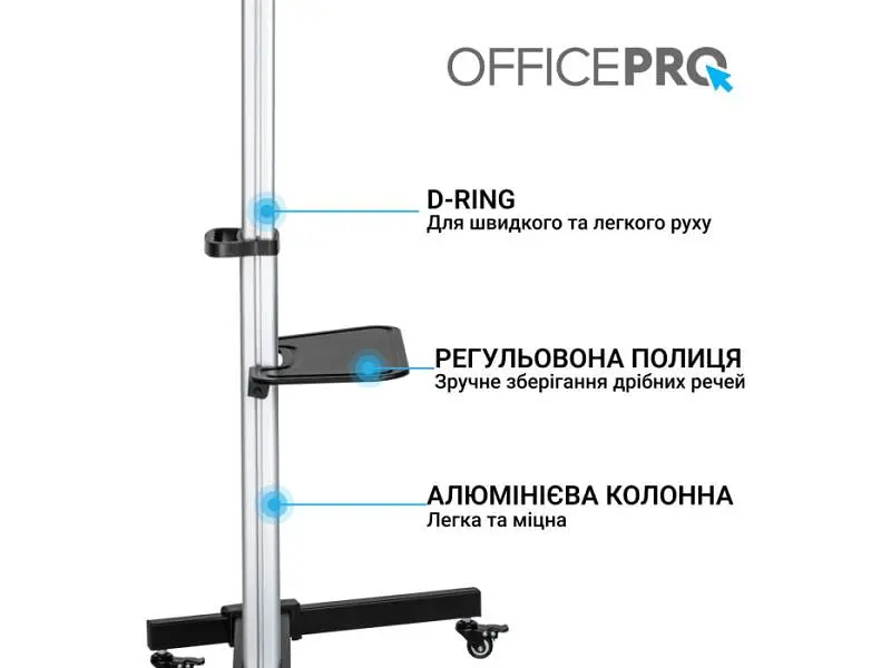 Підлогова стійка OfficePro TVS455 37-86 Silver - фото 11