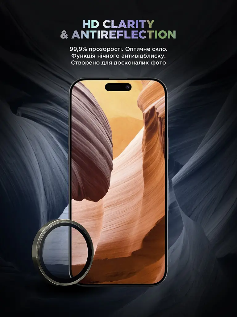 Захисне скло для камери Apple iPhone 17 Pro/17 Pro Max, Supreme BI, сірий колір, з рамкою, глянцеве скло для захисту лінз, протиударне, прозоре, з клейовим шаром по контуру, не впливає на якість фото, ArmorStandart (ARM86437) - фото 4