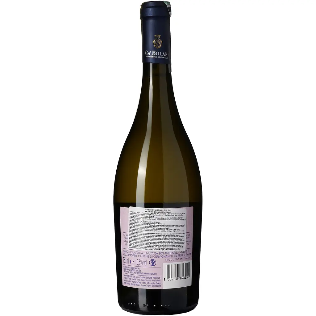 Вино ігристе Tenuta Ca'Bolani Chardonnay Frizzante біле сухе 10.5% 0.75 л - фото 4