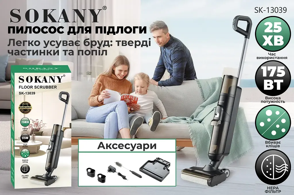 Акумуляторний пилосос XPRO 175Вт миючий для сухого та вологого прибирання SK-13039 (45764-SK-13039_5630) - фото 9