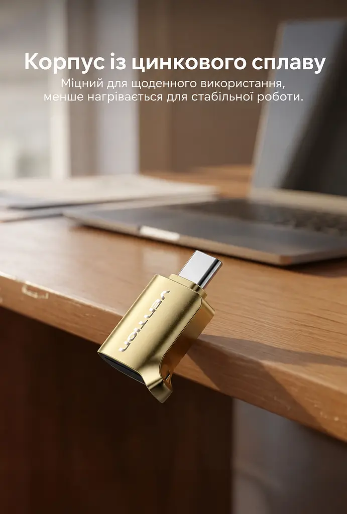 Кардридер Vention USB-C для карт microSD/TF USB 3.0 підтримка карт до 2 ТБ для смартфонів із USB-C та OTG без встановлення драйверів металевий корпус золотий (CLNJ0) - фото 8