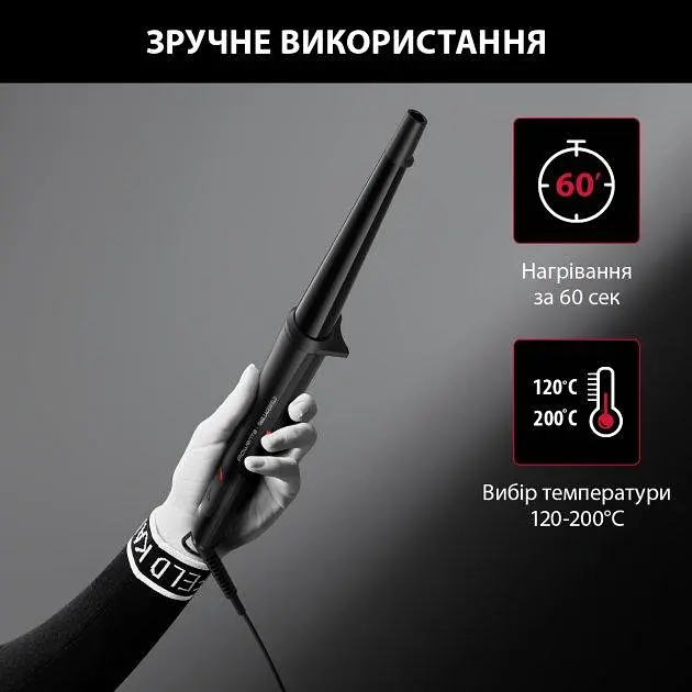 Щипці для завивки - конічна плойка Rowenta CF324LF0 (6857279) CF324LF0 - фото 5