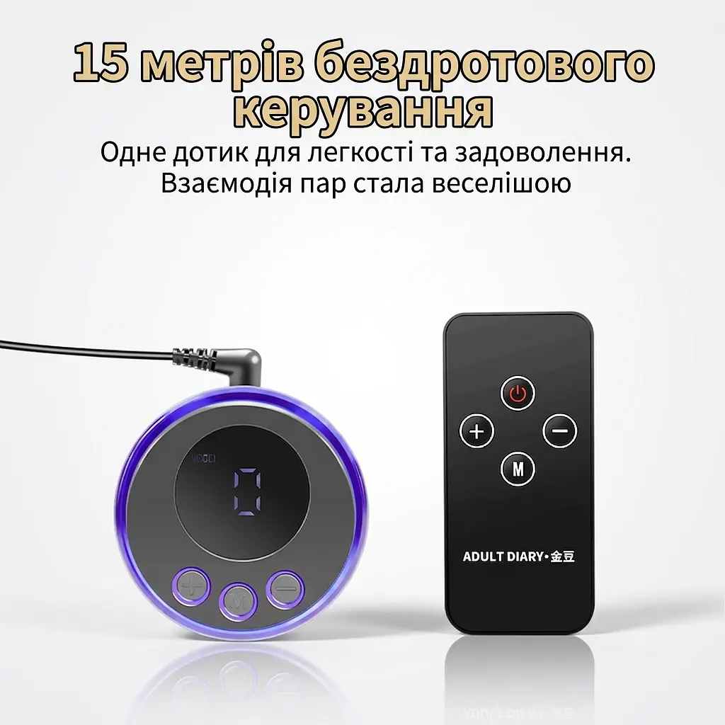Електростимулятор простати та точки G з нержавіючої сталі з пультом ДК 110 мм - фото 6