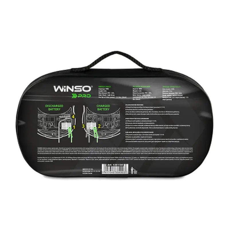 Дроти для запуску для автомобіля WINSO PRO сила стуму 300A, довжина 2.5м (138130) - фото 5