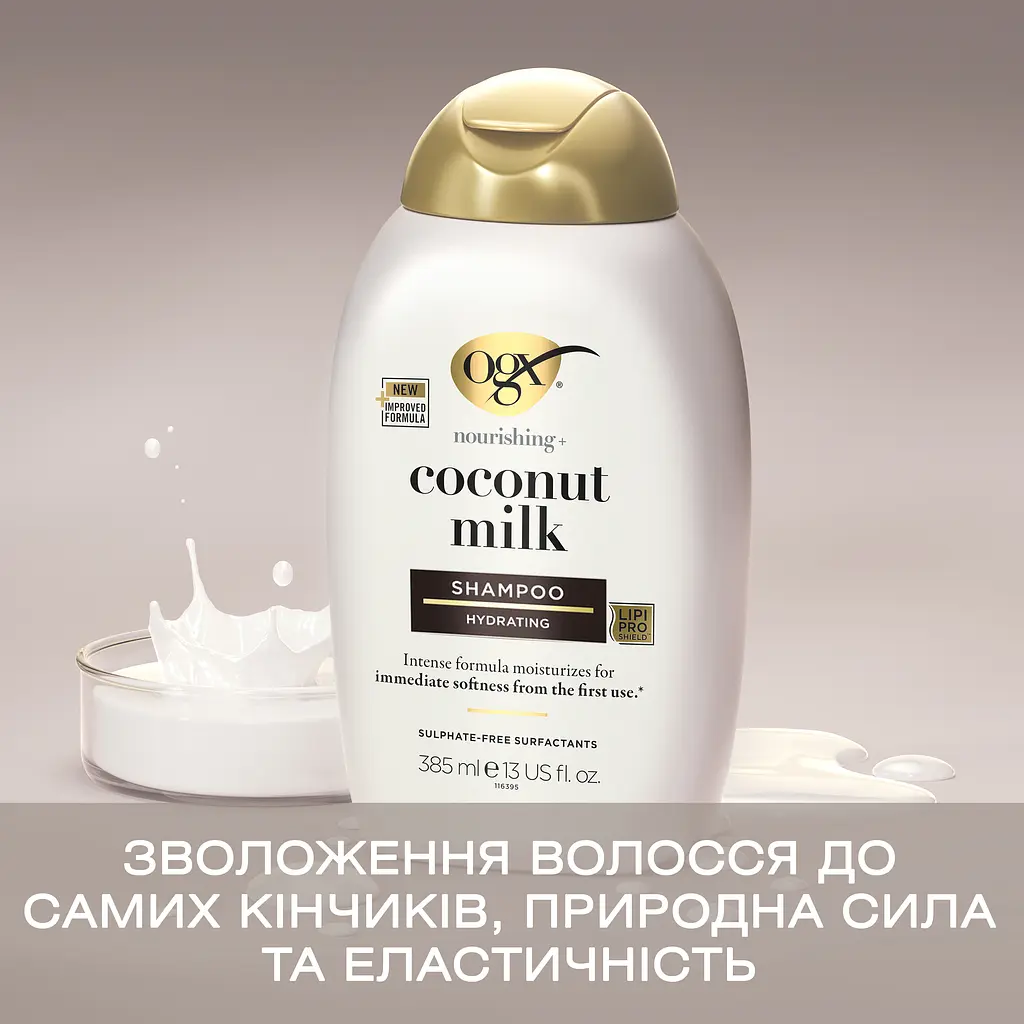 Шампунь OGX Coconut Milk питательный с кокосовым молоком, 385 мл - фото 8