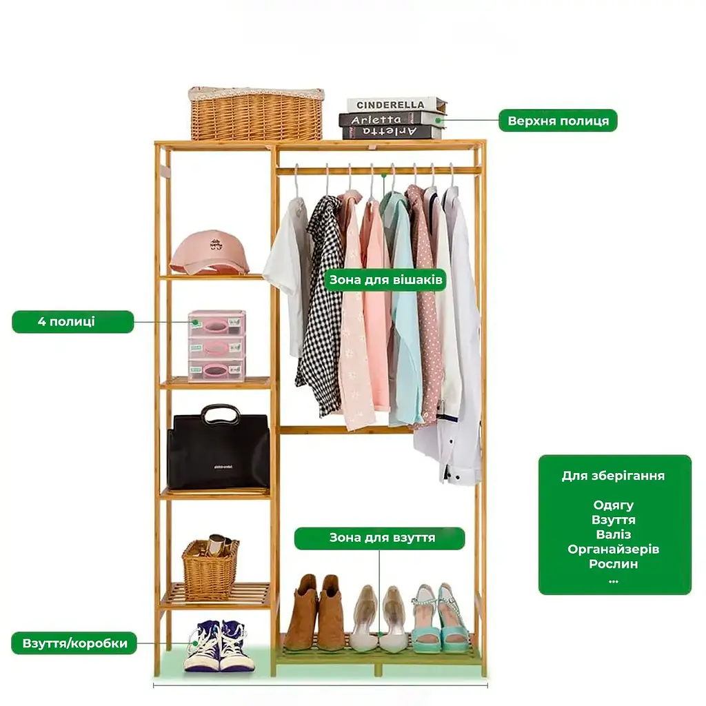 Вешалка стойка Supretto для одежды напольная бамбуковая (91670001) - фото 7