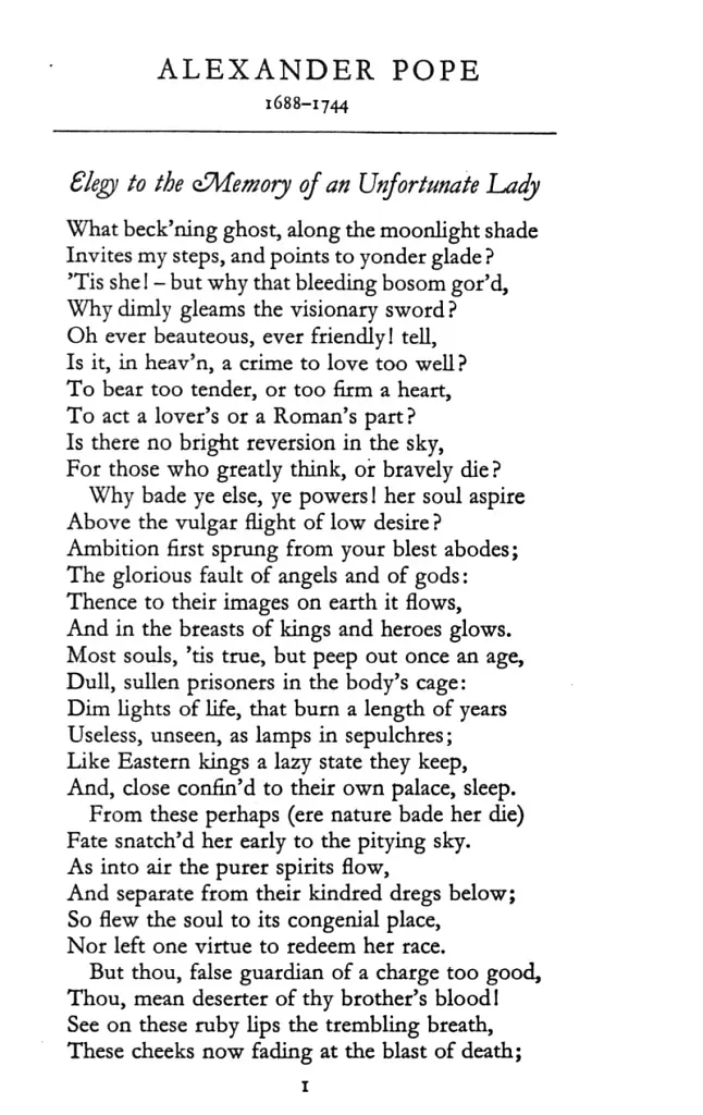 English Romantic Verse - фото 8