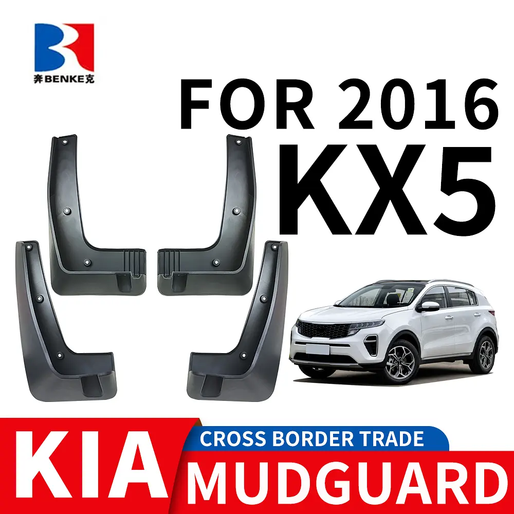 Бризковики для KIa Sportage KX5 2015-2021 Комплект 4 шт - фото 2