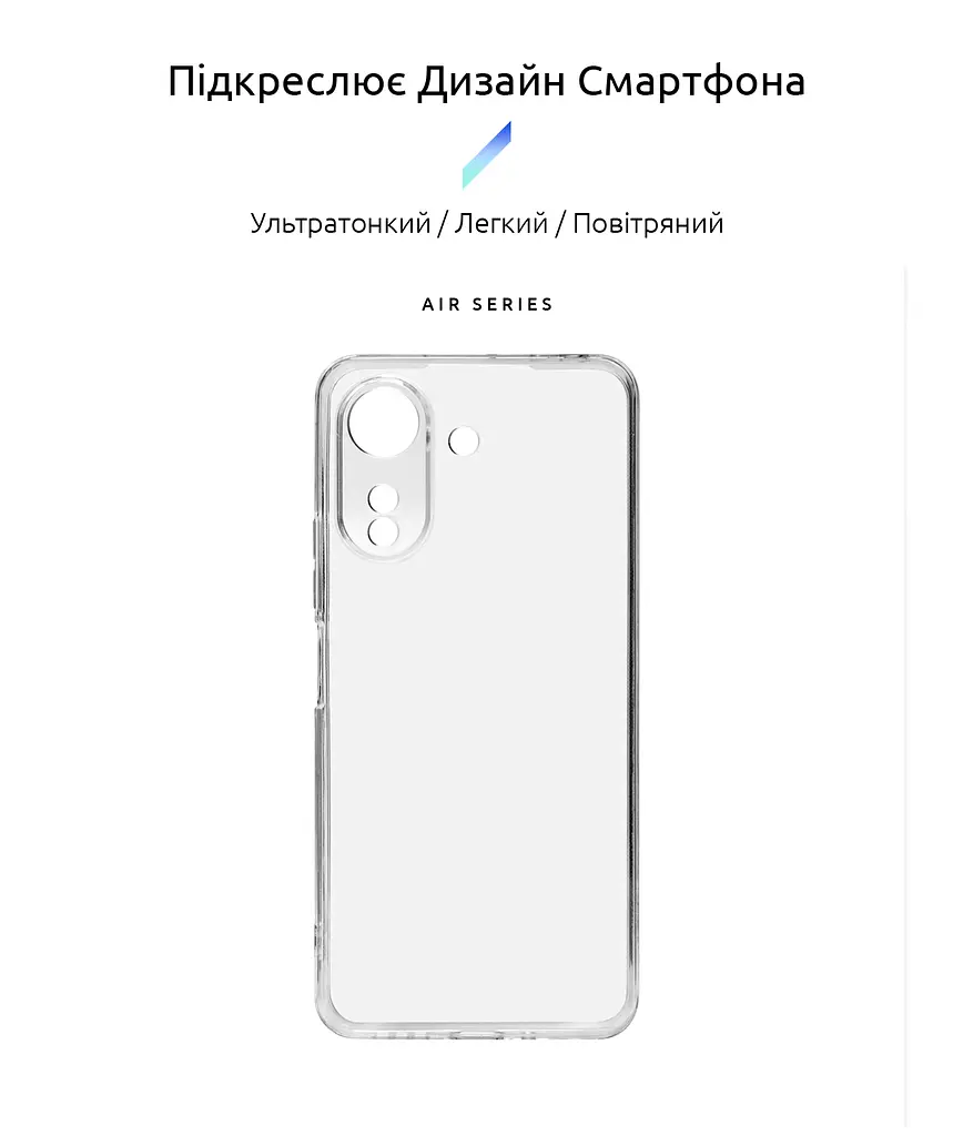 Прозрачный чехол для Xiaomi Redmi 13C 4G Poco C65 с защитой камеры, тонкий, силиконовый, бесцветный, ударостойкий, противоударный бампер c закрытой камерой, ArmorStandart (ARM77559) - фото 2