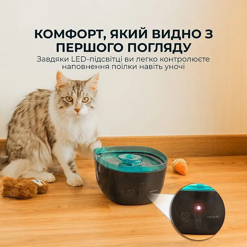 Поїлка-фонтанчик для тварин Cecotec Pumba 2200 Refresh - фото 2