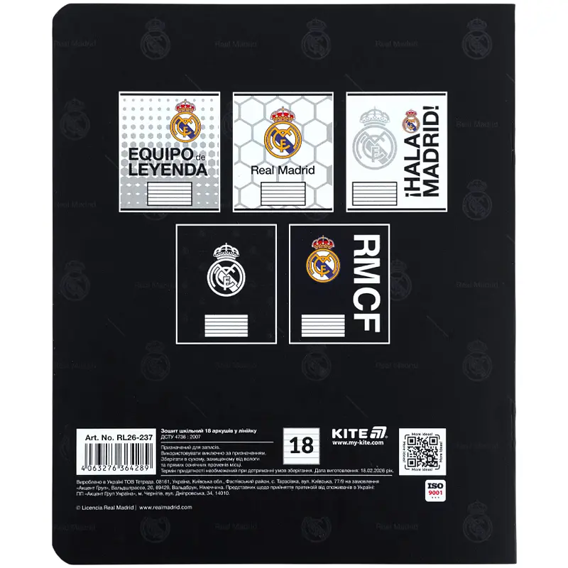 Зошит  Kite FC Real Madrid в лінійку 18 аркушів чорно-білий  - фото 3