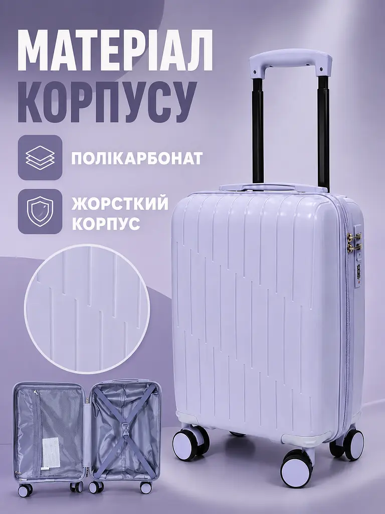 Дорожня валіза на коліщатках 40×30×20 см для ручної поклажі з телескопічною ручкою та кодовим замком, фіолетовий (49676349) - фото 4
