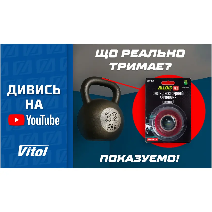 Папір захисний Alloid Pro 500 мм x 20 м (MR-50020) - фото 9