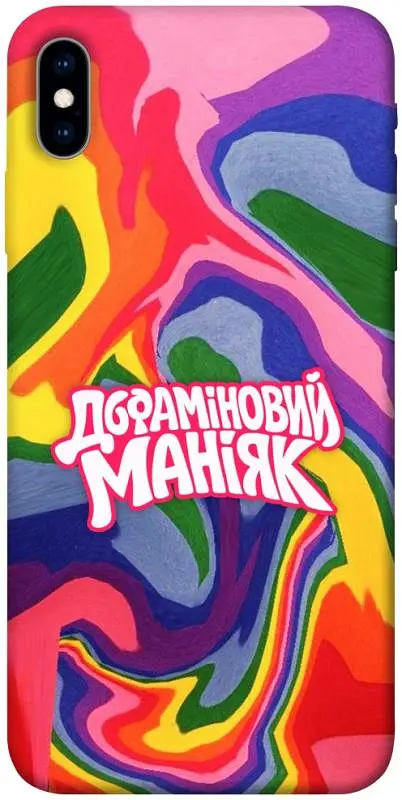 Чохол Demsky Dopamine для Apple iPhone X (5.8")