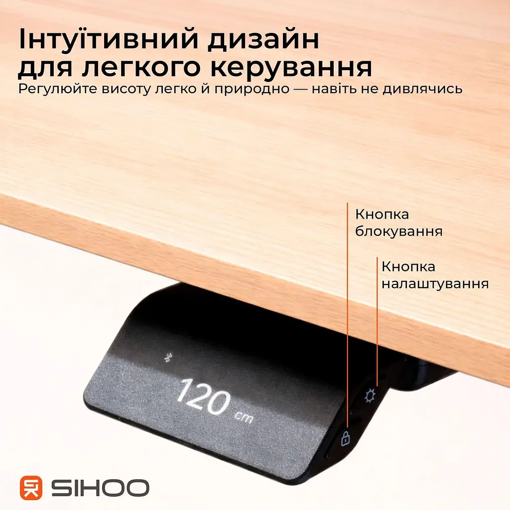 Геймерский стол Sihoo D07 1.6m Maple/White (D07B-102/D07J-102-AB) - фото 5