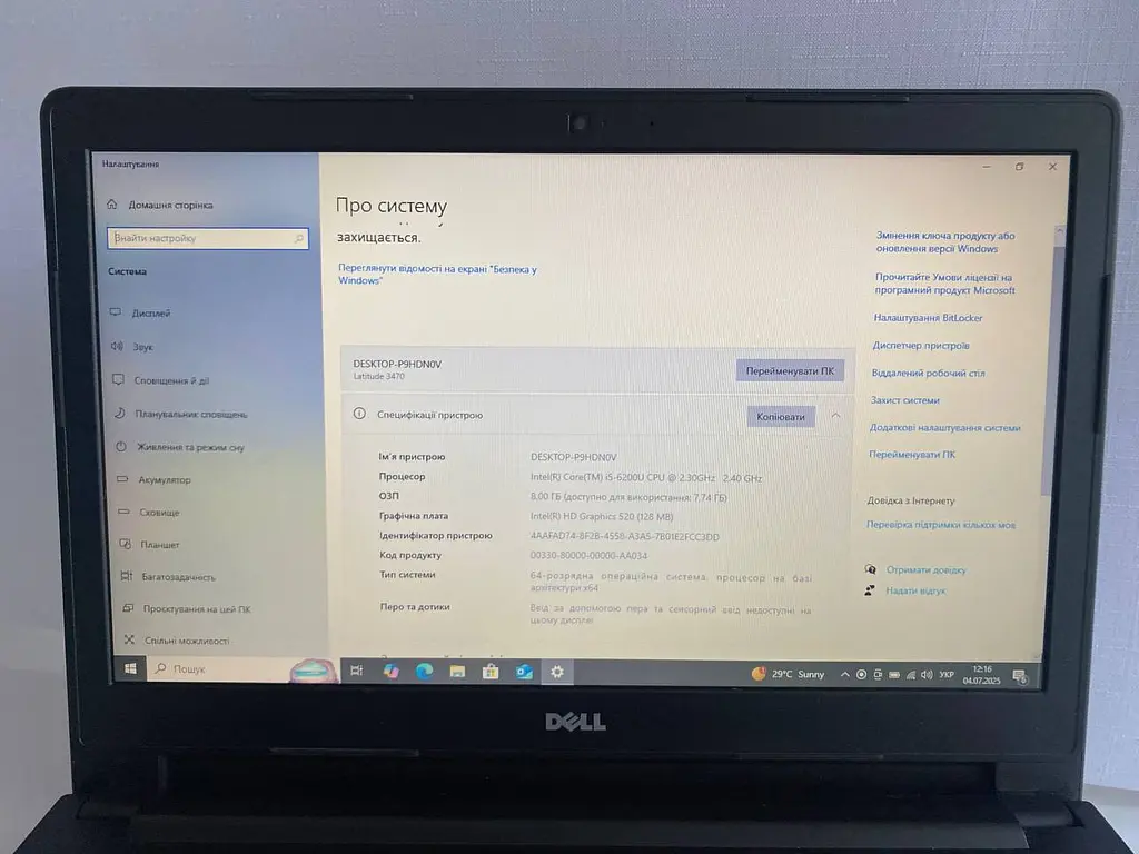 Ноутбук Dell Latitude 3470 14" (i5-6200U / 8GB / SSD 120GB) Refurbished - фото 3