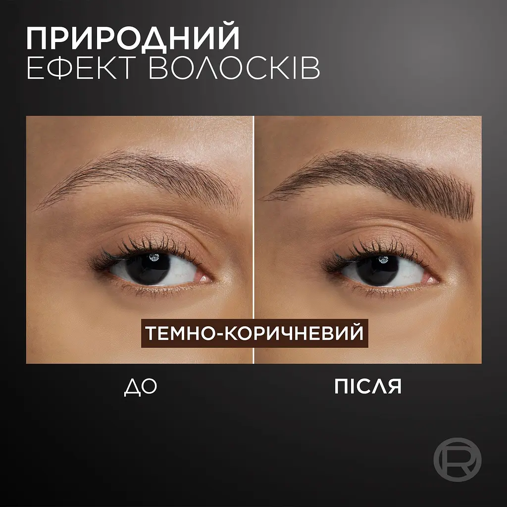 Фломастер-тинт для бровей L'Oreal Paris Faux Brow темно-коричневый 1 мл - фото 7