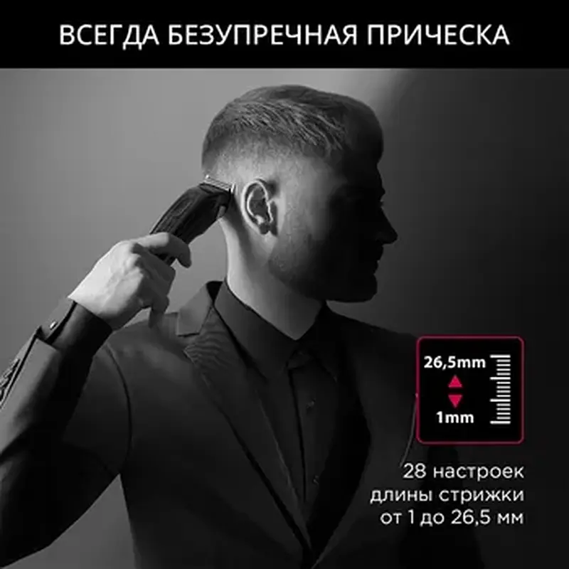 Машинка для стрижки ROWENTA TN152LF0 - фото 10