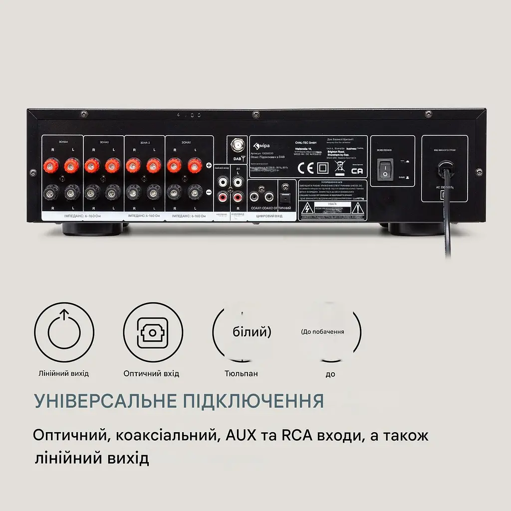 Стерео підсилювач Auna AMP-4000 DAB Hifi 400Вт (10038330) - фото 7