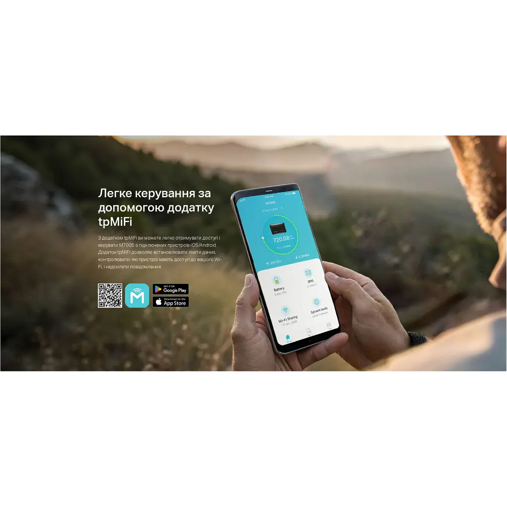 Мобільний Wi-Fi роутер TP-Link M7005 - фото 12