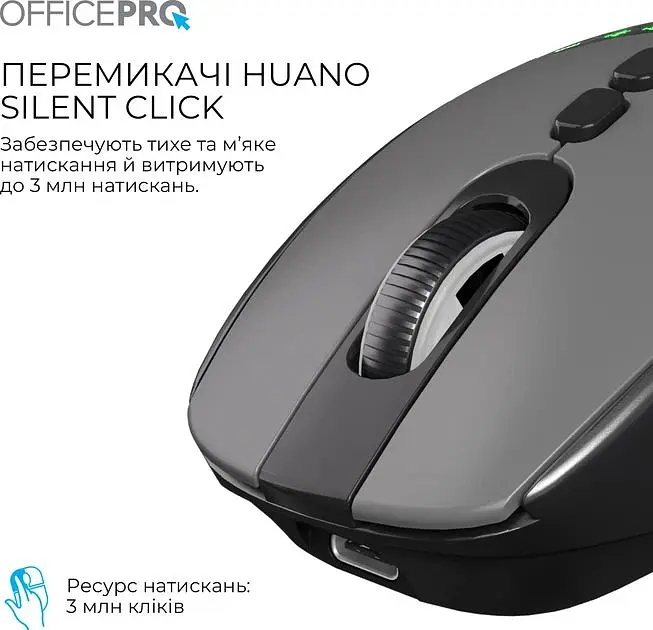 Миша OfficePro Silent Click Wireless Black (M520B) - фото 8