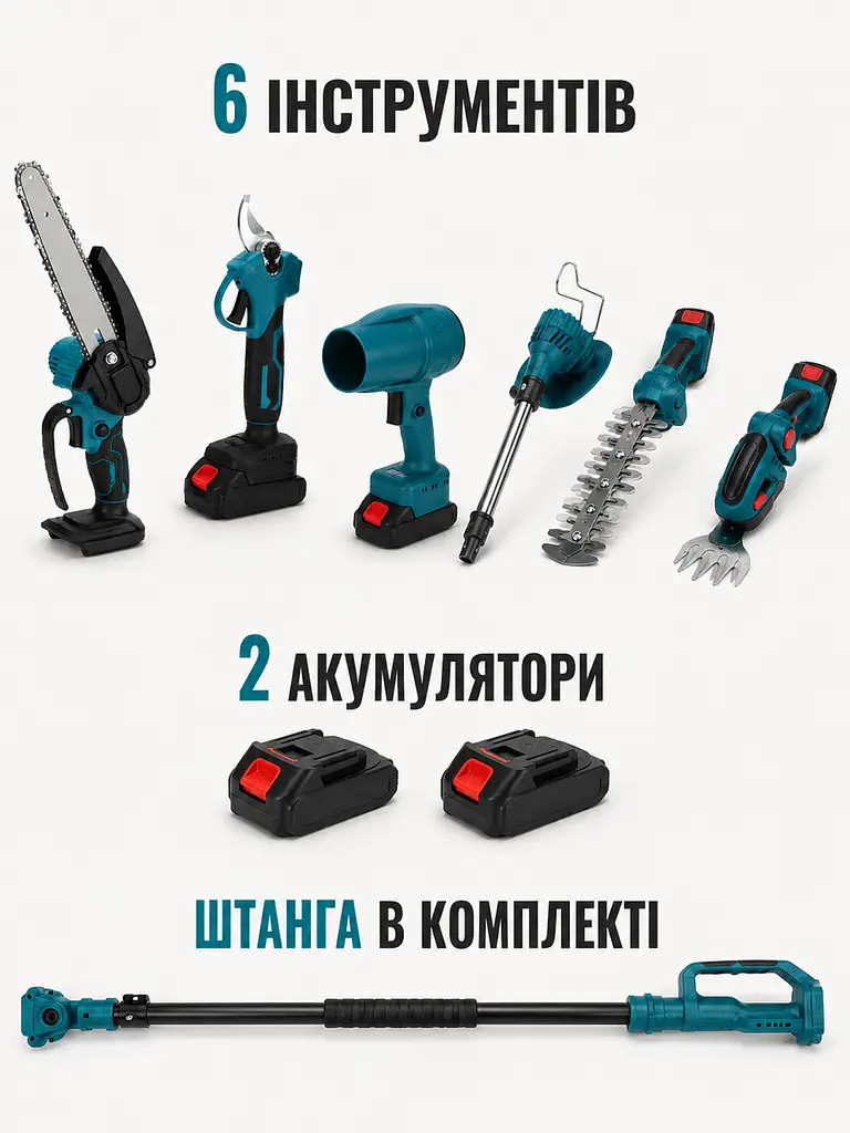 Акумуляторний садовий набір 6 в 1 із секатором, пилою, тримером і кущорізом (49676051) - фото 7