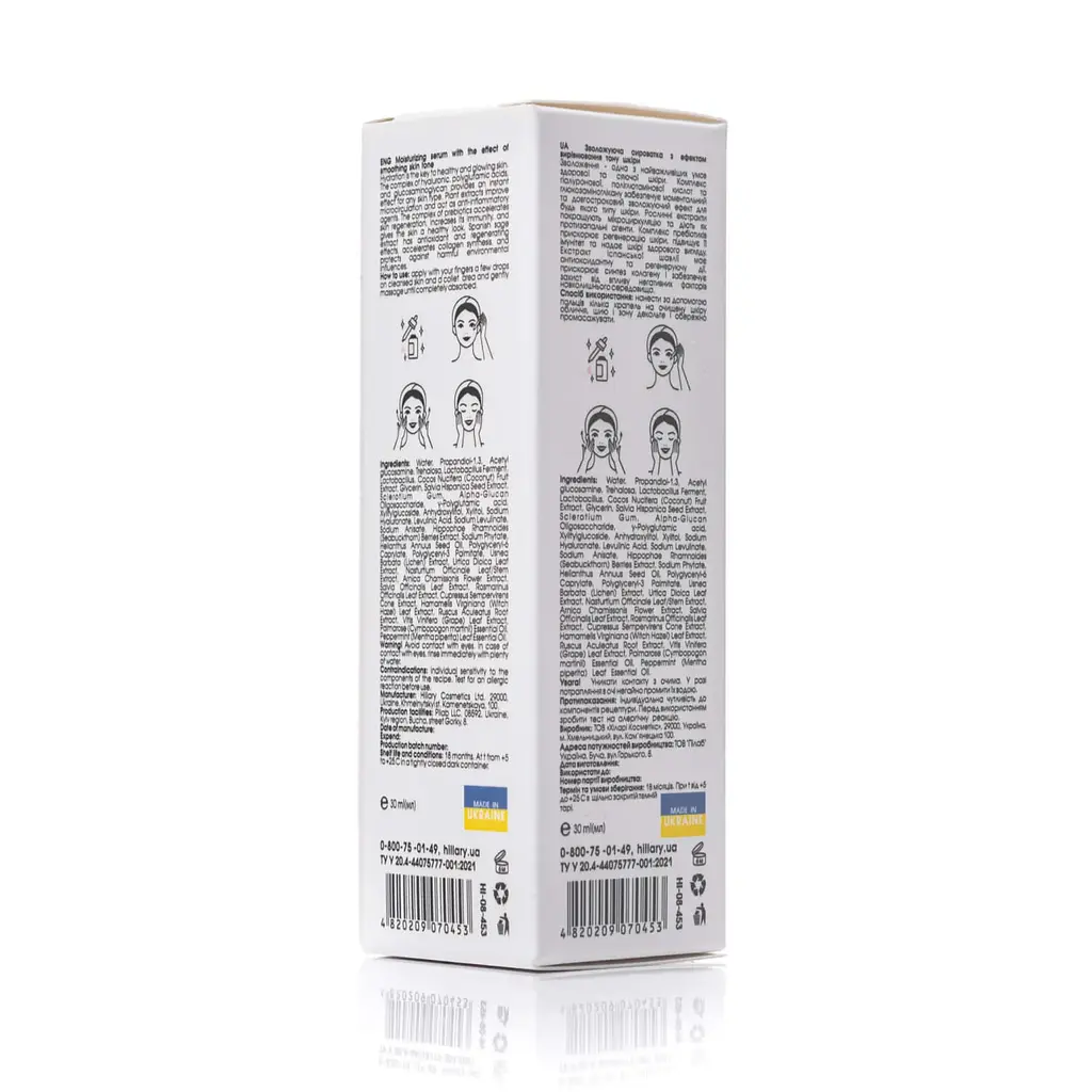 Гіалуронова зволожуюча сироватка Pure Hyaluronic Hillary 30 мл - фото 5
