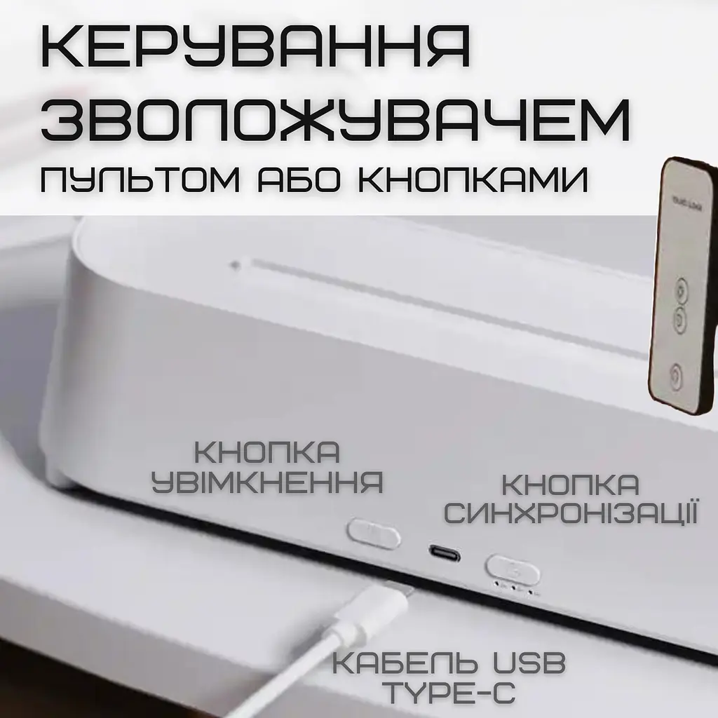 Зволожувач повітря 3в1 аромадифузор з led підсвічуванням + імітація вогняного полум'я білий VHG teh0032231 - фото 5
