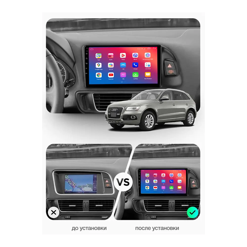 Штатний головний пристрій EasyGo AD1001-F50 10 inch Audi Q5 2008-2016 - фото 2
