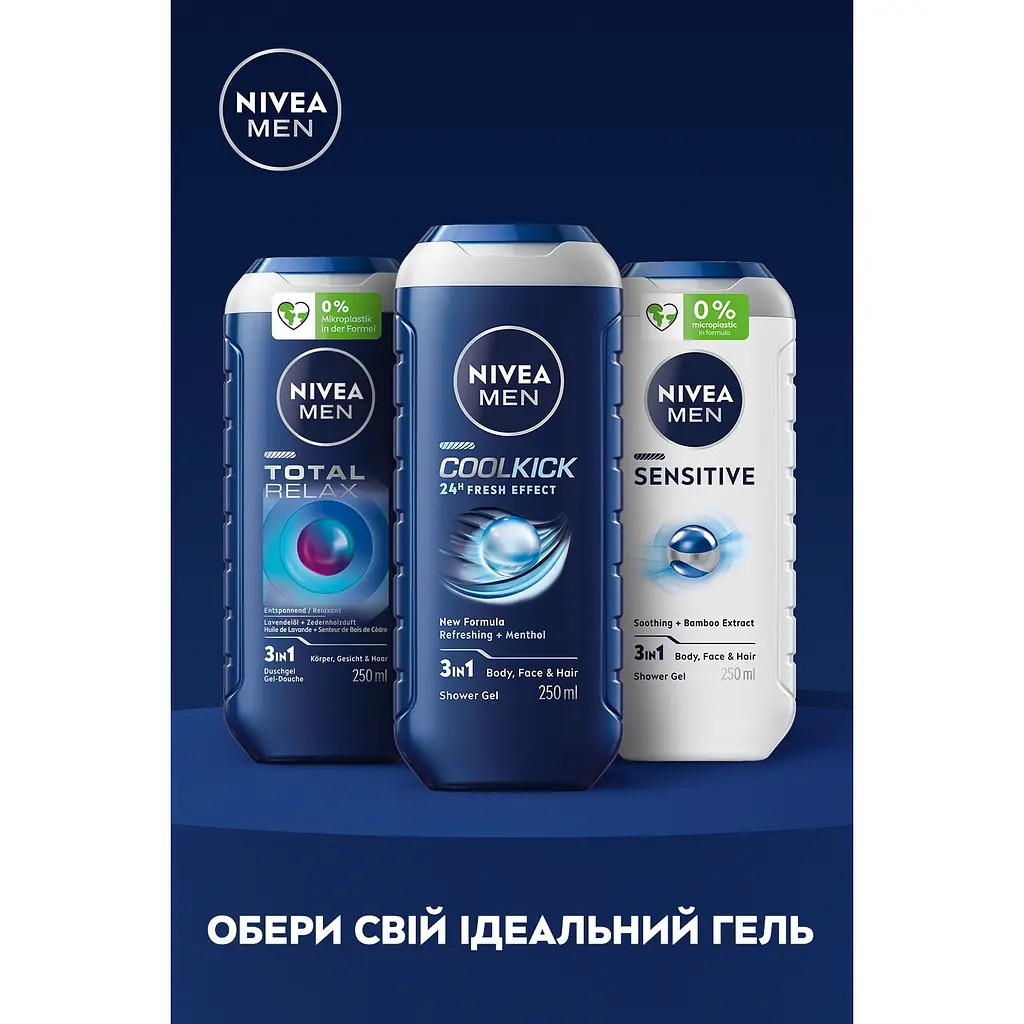 Гель для душа Nivea Men Cool Kick 3 в 1, 250 мл (80702) - фото 8