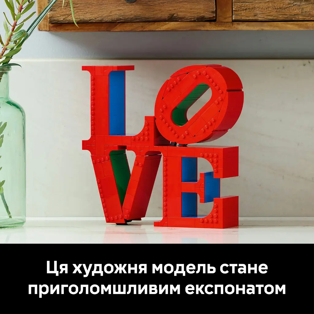 Конструктор LEGO Art Love 791 деталь (31214) - фото 14