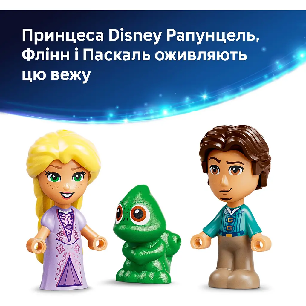 Конструктор LEGO Disney Princess Мінівежа Рапунцель (43294) - фото 10