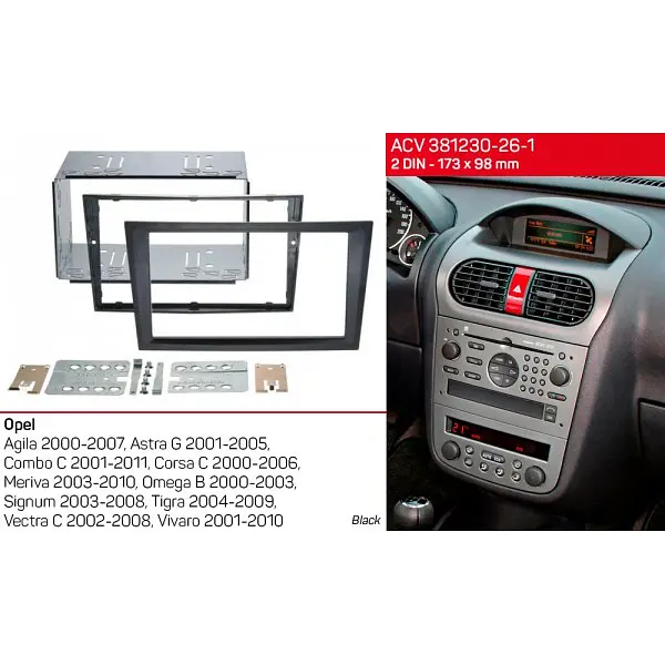 Переходная рамка Opel Agila, Combo, Corsa, Meriva, Omega, Signum, Tigra, Vectra, Vivaro ACV 381230-26-1 - фото 4