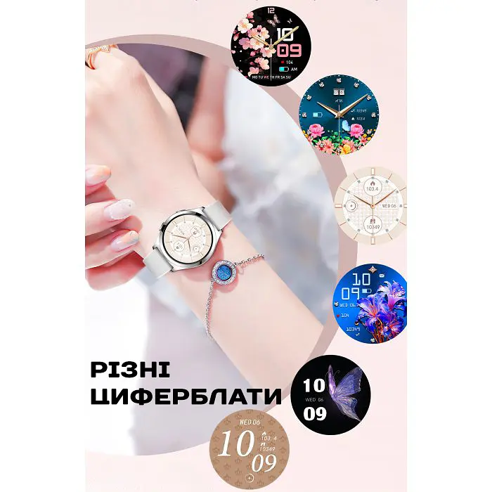 Годинник Smart Love Pro Silver Steel, 2 ремінця - фото 6