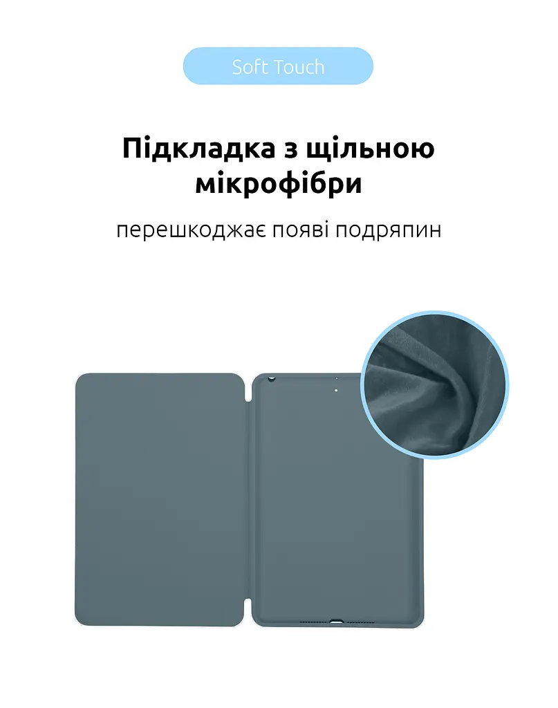 Чехол-книжка для планшета Apple iPad Air 10.9 (2020)/Air 10.9 M1 (2022), Original Smart Case, cyprus green, 10.9 , подставка на планшет, искусственная кожа, микрофибра, магнитная крышка с автоотключением экрана, ArmorStandart (ARM57673) - фото 6