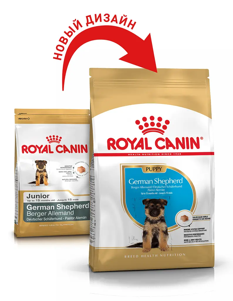 Сухий корм для цуценят Royal Canin German Shepherd Puppy, з м'ясом птиці і рисом, 3 кг - фото 2
