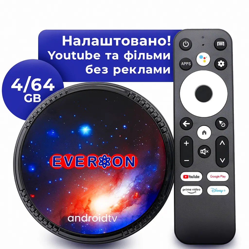 Смарт ТВ приставка Everon W2 ATV 4/64Gb Amlogic S905W2 Android TV 11, медіаплеєр 4K HDR та пульт аеромишка з гіроскопом та мікрофоном, налаштування у подарунок, YouTube та фільми без реклами - фото 2