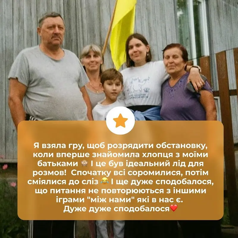 Карткова гра "Між нами: покоління" 0041MG 150 карток - фото 6